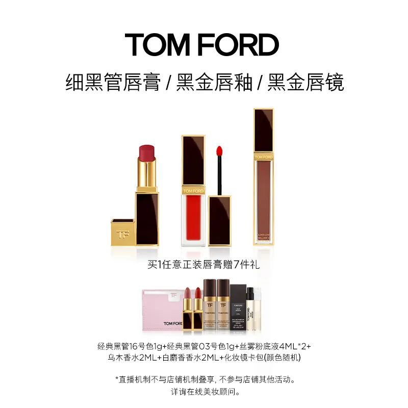 李佳琦618预售清单美妆节5月26日直播预告【新增27，更新253款】