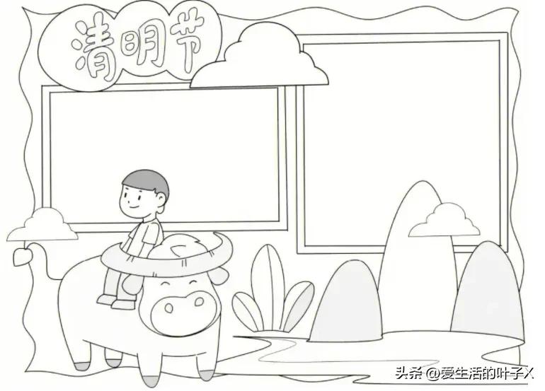 清明节英雄纪念碑手抄报,清明节手抄报一等奖超难