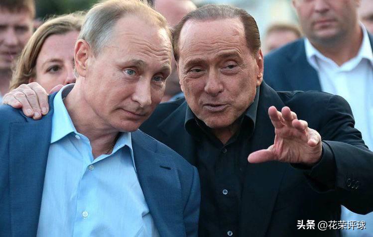 贝卢斯科尼对米兰评价,贝卢斯科尼对米兰的贡献