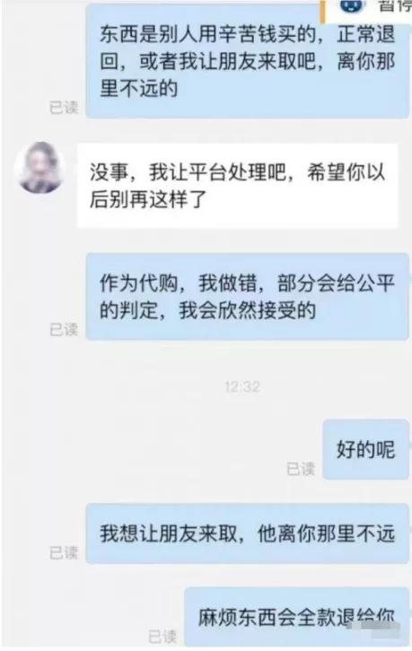 拼多多买生化危机四退款,拼多多上的生化4