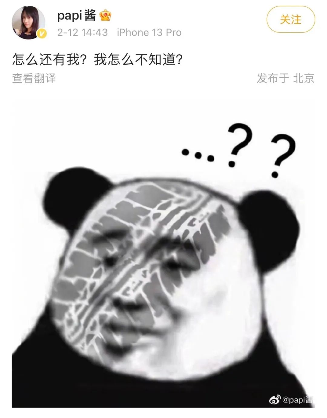 浪姐2019票数 (浪姐4徐怀钰翻车)