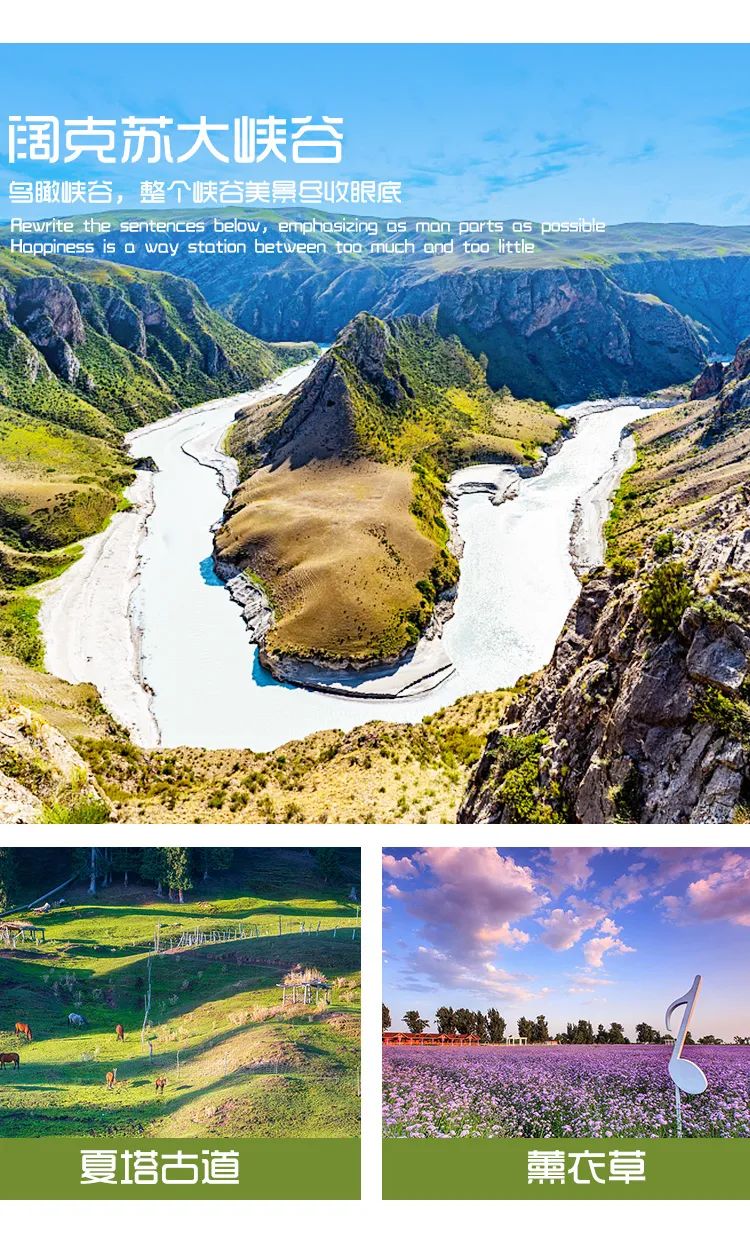 这条惊艳奇绝的公路,行走在天山脊梁上的最美景观公路