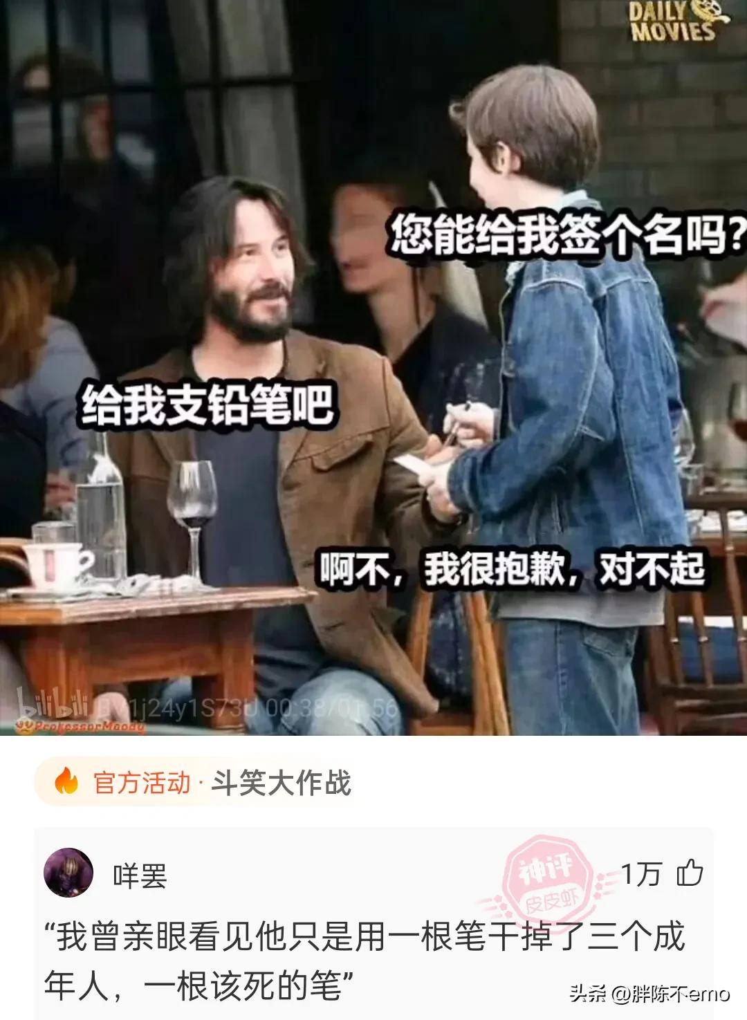 神回复你想要的男朋友是什么样的,合格的男朋友的标准神回复