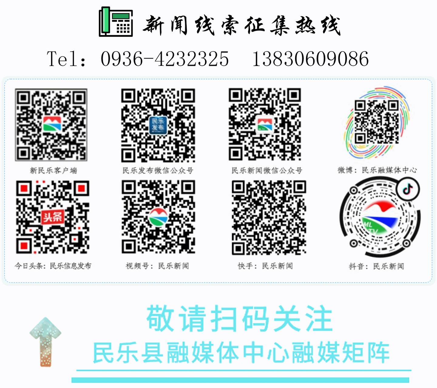 党建引领打造温暖幸福社区,民乐县金山社区新时代文明实践站