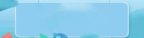 巨野乡村振兴电商培训,推进农村电商技能人才培训