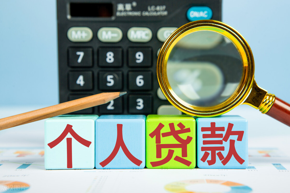 申请个人消费贷款注意事项,个人消费贷怎么拿来还其他贷款