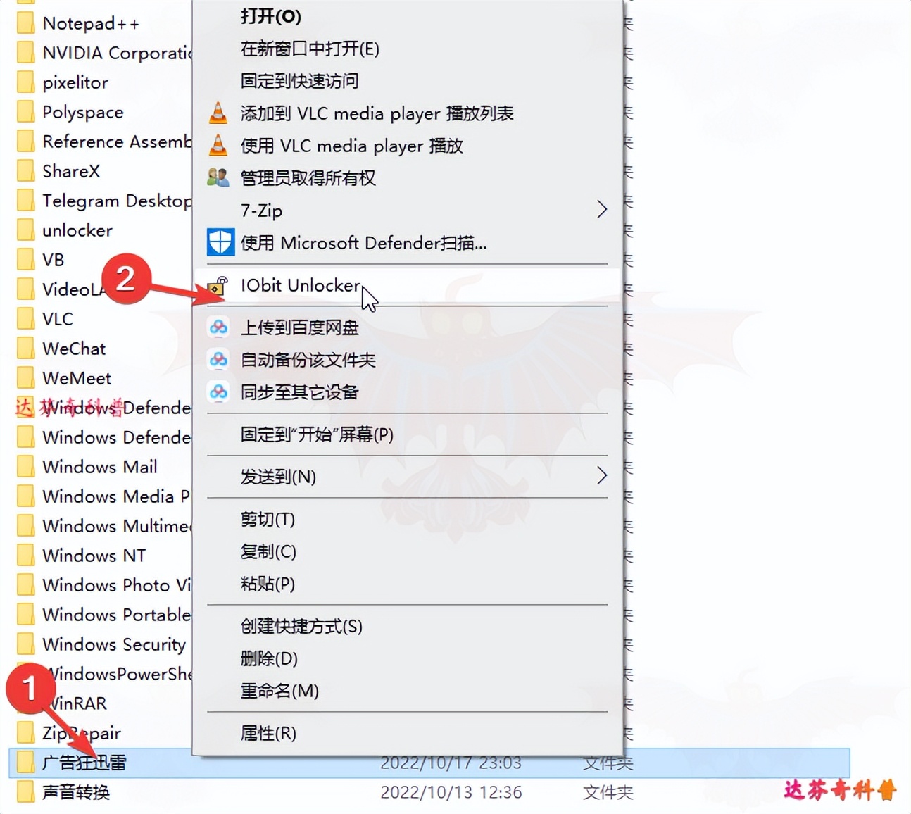 电脑如何强制删除文件夹,怎么强制删除u盘无法删除文件夹