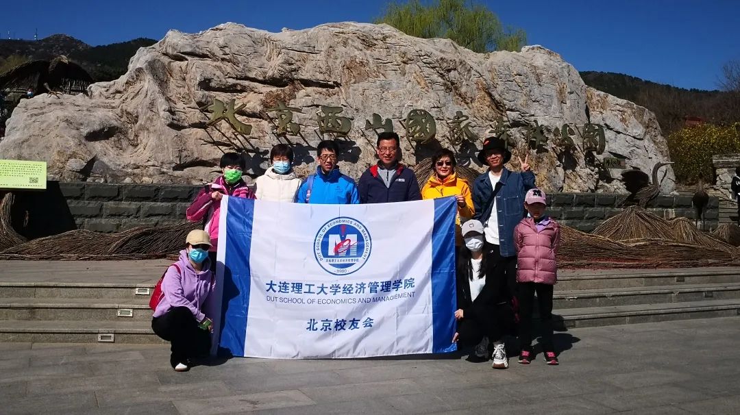 大工宁波校友会,大工校友会排名