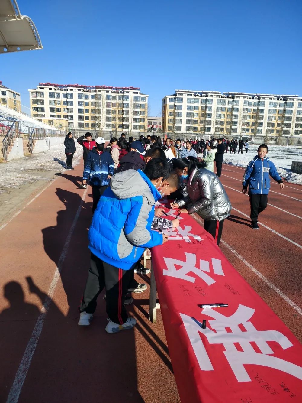 相约冬奥扛红旗扫雪志愿活动,张北三中百日誓师大会