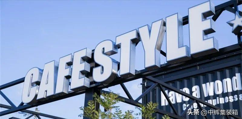 露天复古小资情调咖啡馆,日本小巷复古风咖啡馆