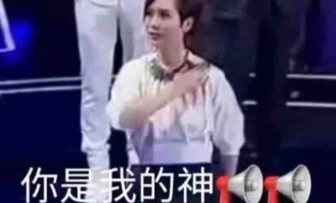 从传播学角度来看“网络热梗”