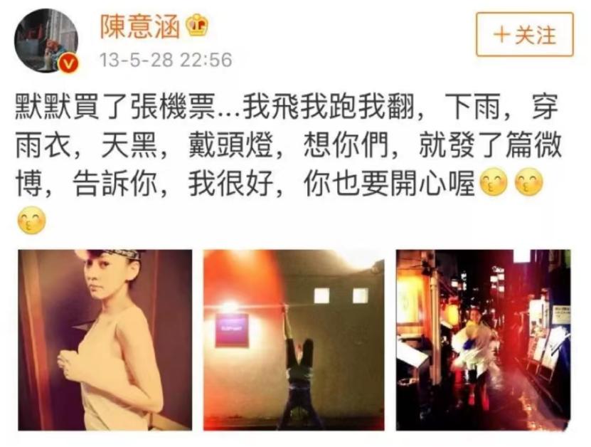 《浪姐4》热播:一个日本二次元的歌手,凭啥在中国这么受欢迎