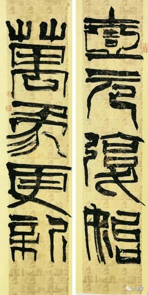 赵之谦楹联书法,赵子玉书法视频