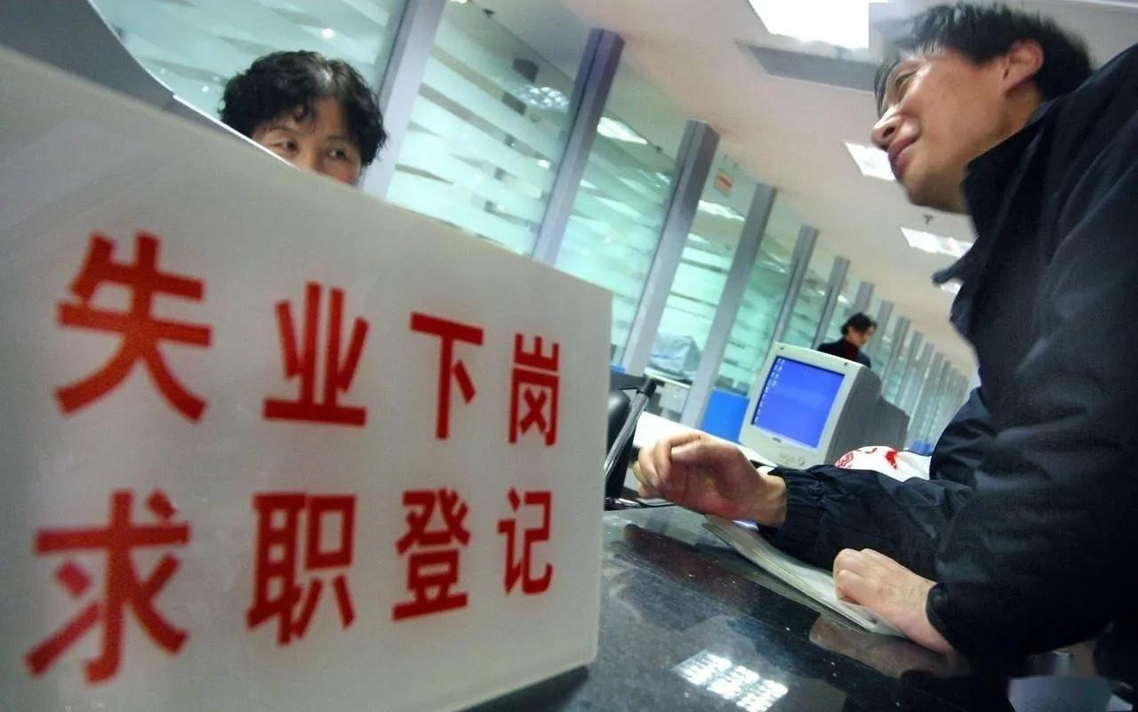 下岗买断工龄血泪史,下岗买断工龄最近消息