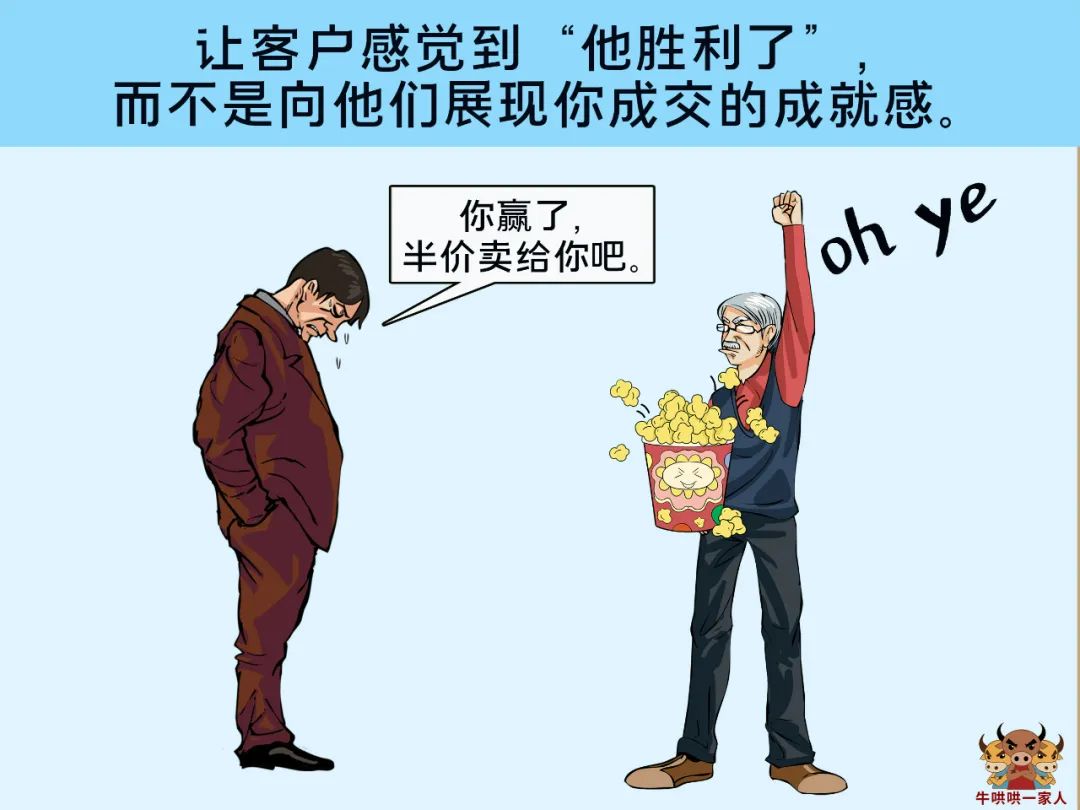 怎样才能提高自己的销售能力,锤炼业务员销售技巧和方法