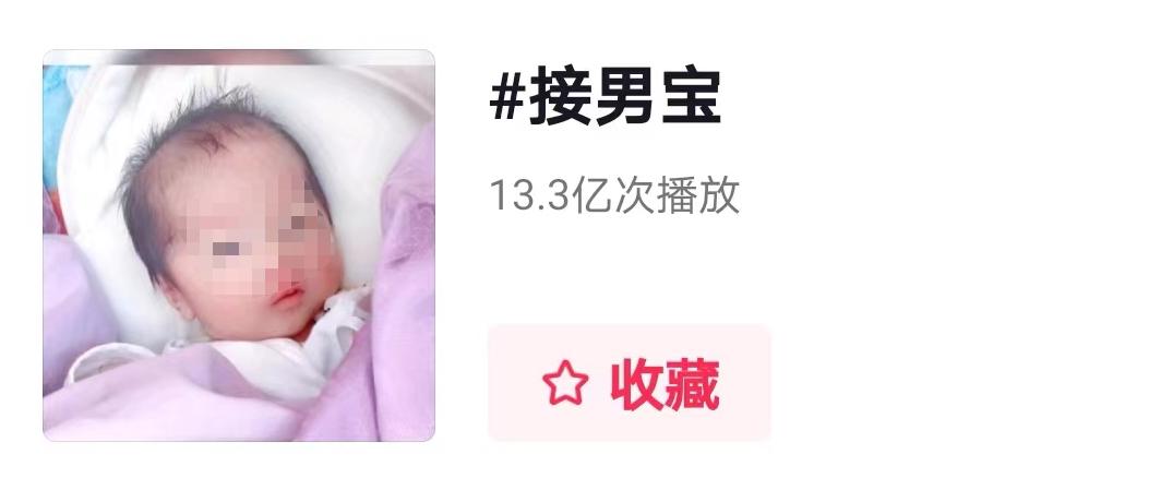 疫情还未结束，38岁男星「生子丑闻」曝光，脸都不要了