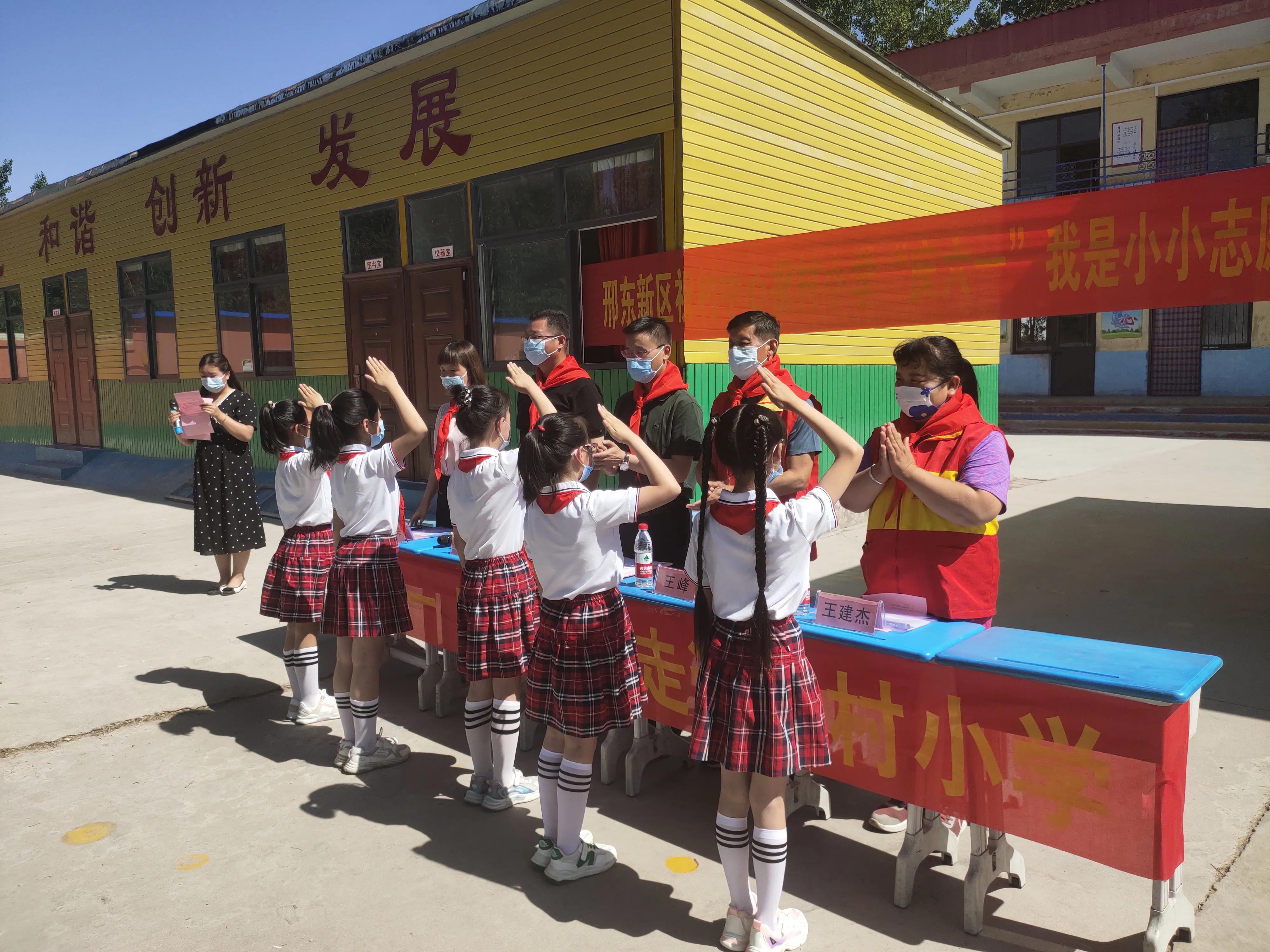 庆六一志愿服务,六一志愿者活动