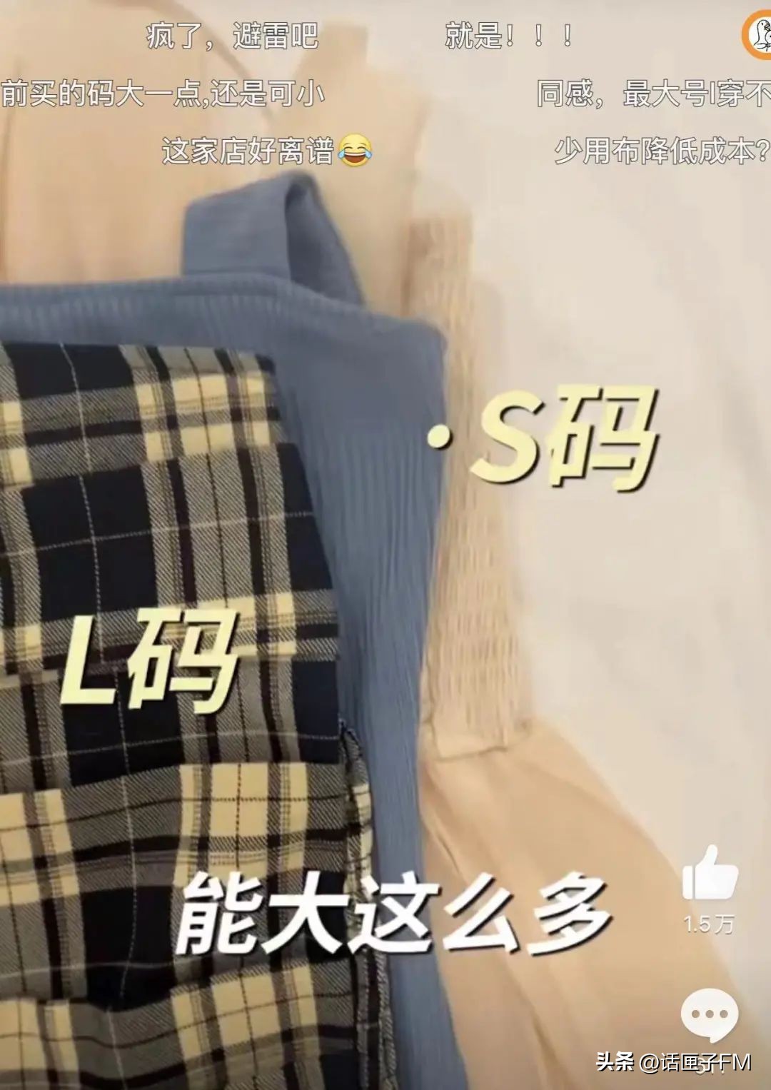 XL像童装，100斤就微胖？知名女星：我连大号都穿不上！网友：现在女装尺码真的很离谱