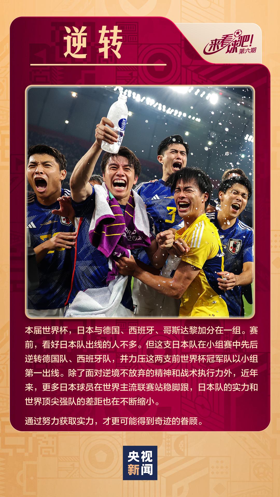 卡塔尔世界杯点球精彩瞬间,收藏卡塔尔世界杯聊天指南