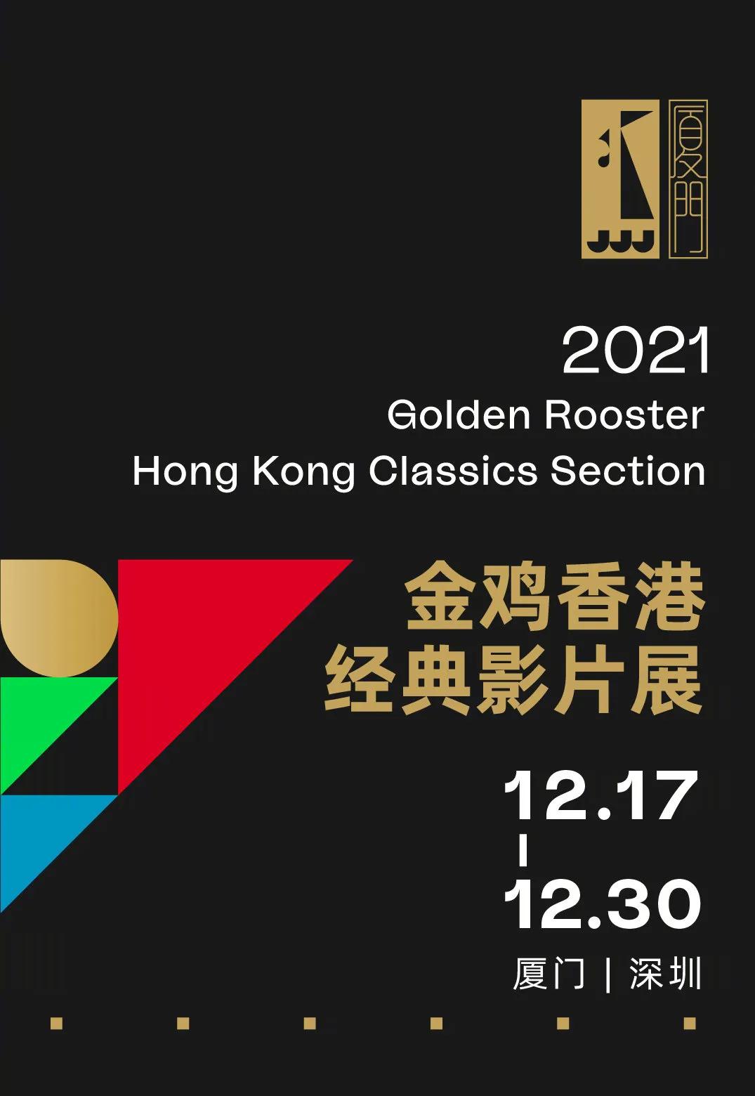 4k超清修复版电影免费观看,电影花样年华4k修复版