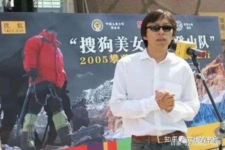 张朝阳像项羽，马化腾像刘邦，为什么搜狐失败了，而腾讯成功了？