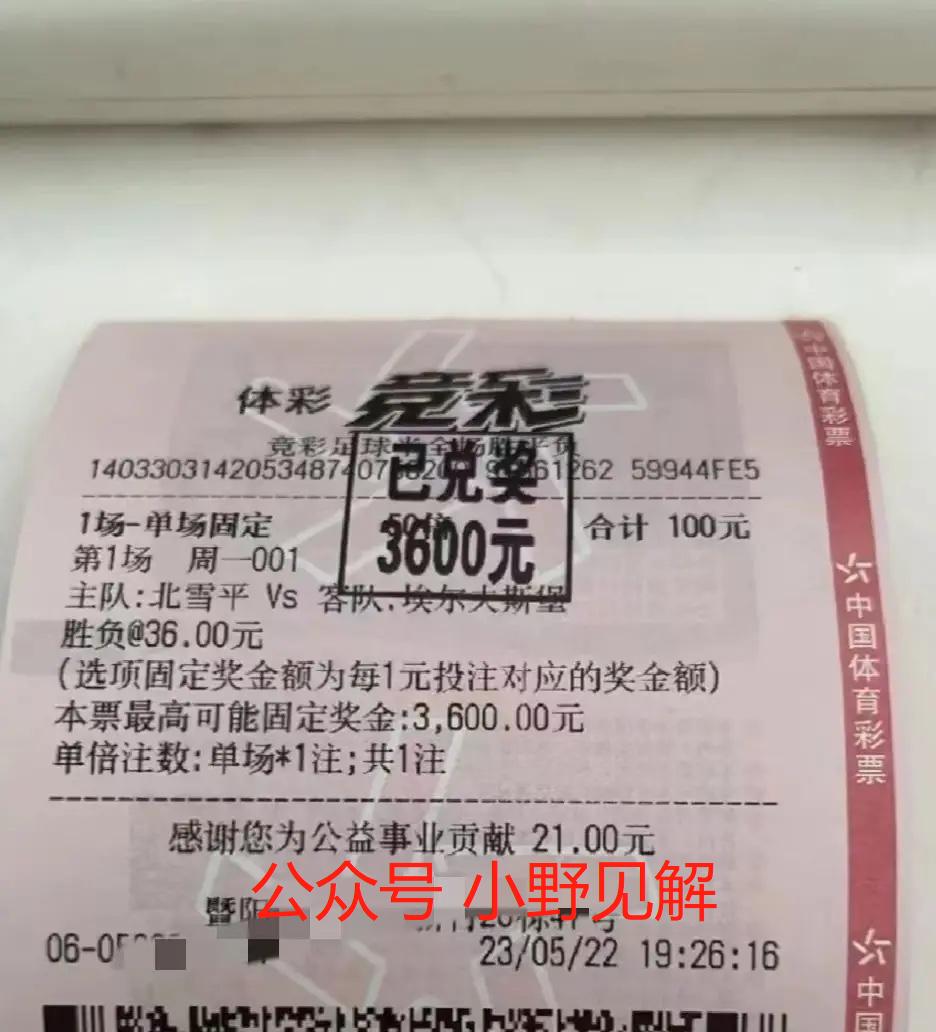 纽约红牛vs辛辛那提fc半场,纽约红牛vs辛辛那提fc直播时间