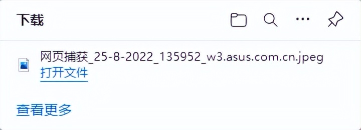 电脑上最好用的截图方式,电脑什么截图方式最清晰