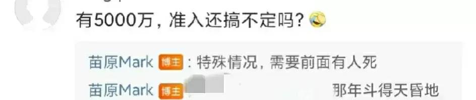 为递补向足协送半亿，联合做死前面球队；戴伟浚律师再爆足协黑料