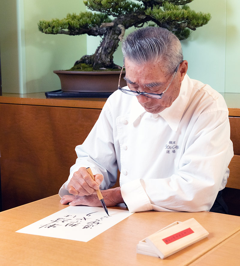 91岁现役厨师道场六三郎积极生活启示，什么都写下来的习惯很重要