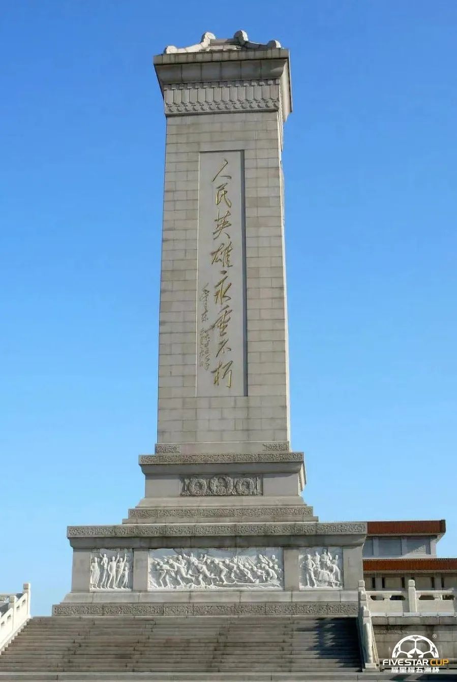 东城青少年夏令营游学报名中心,2021北京研学青少年夏令营