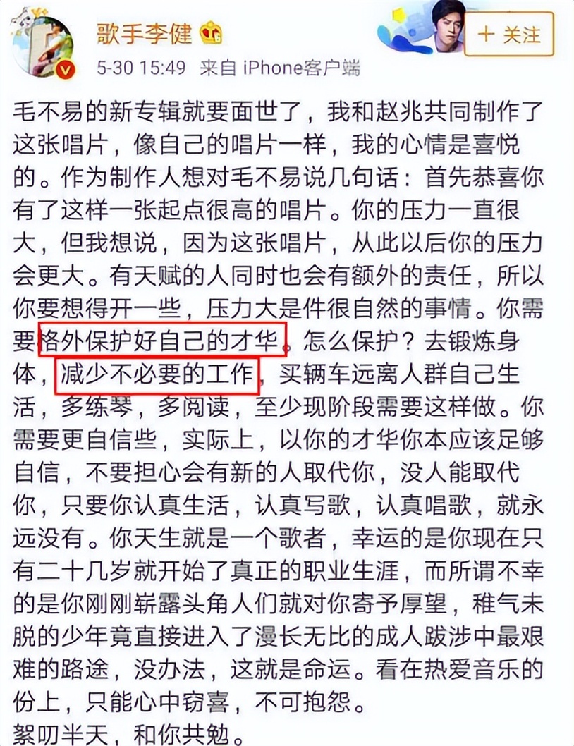 毛不易薛之谦怼人名场面合集,薛之谦毛不易才华战胜资本的故事
