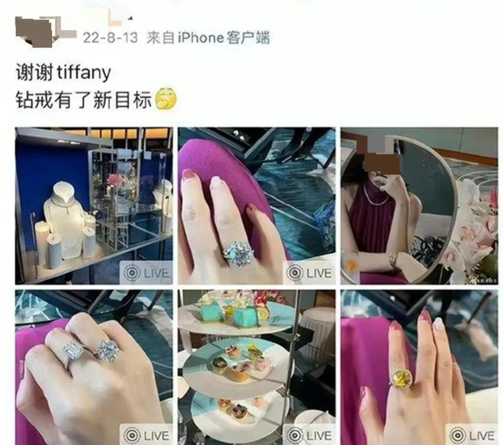 细扒爱牵手董小姐的奢侈品和高消费，我明白网友们生气的原因了
