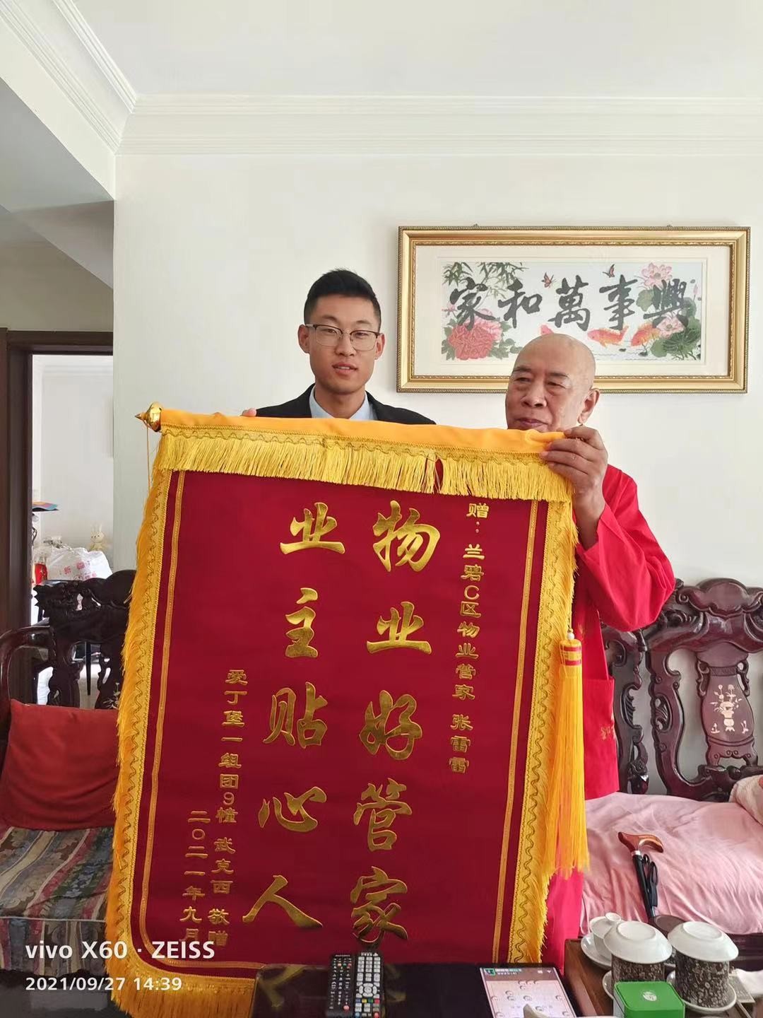 兰州碧桂园属于什么风险区,兰州碧桂园五年以后发展会怎么样