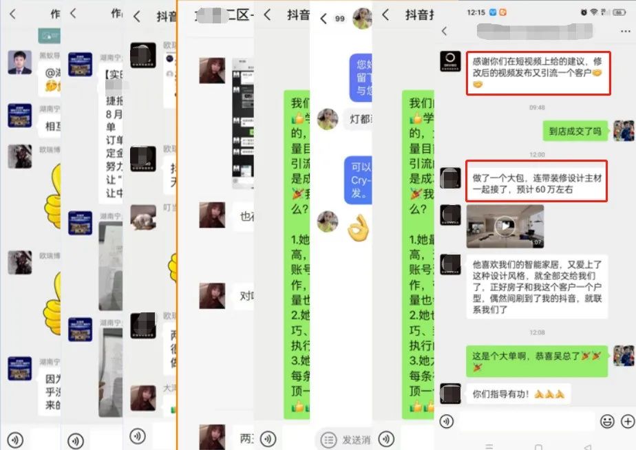 如何轻松做出一条引流的爆款短视频?
