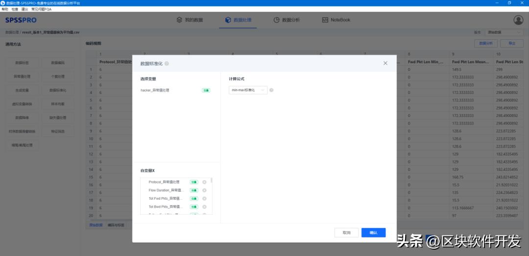 机器学习检测CobaltStrike流量