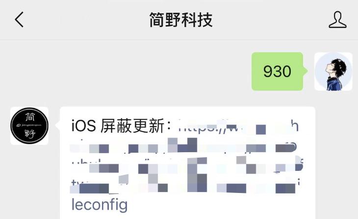 ios16屏蔽系统更新教程,最新屏蔽ios16.3系统更新的方法