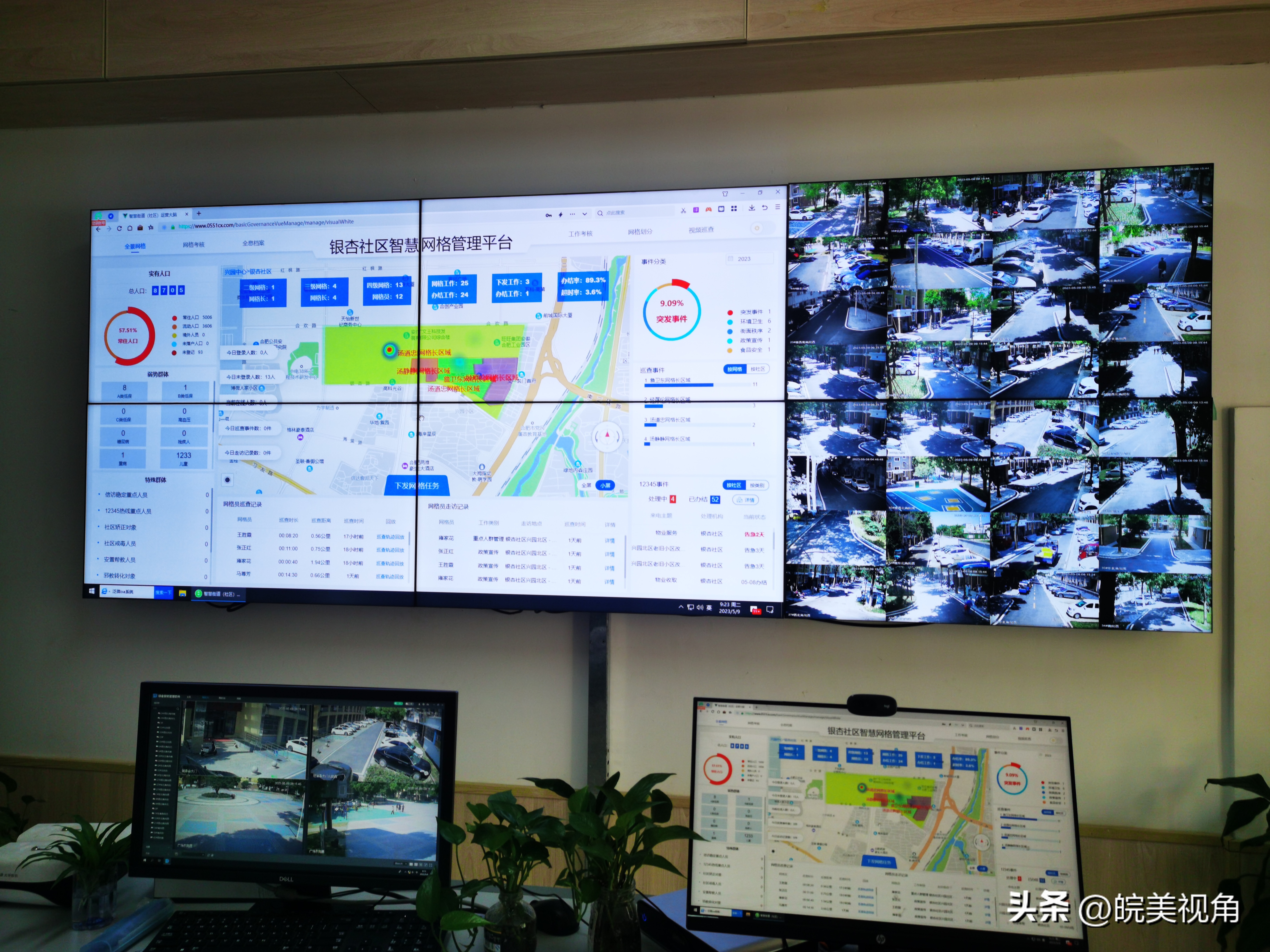 回迁房是高楼房怎么办,回迁房越来越漂亮