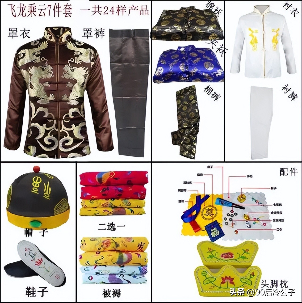 人死后首先要做些什么,人死后第一件事做什么