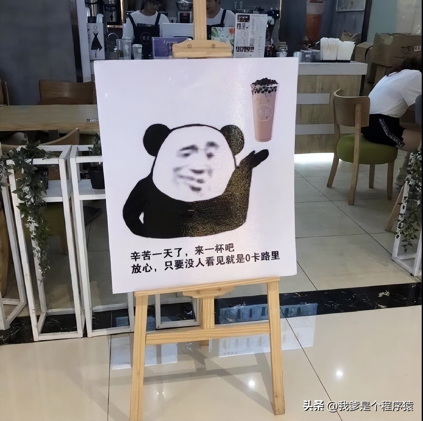 优选搞笑段子推荐,水果优选段子