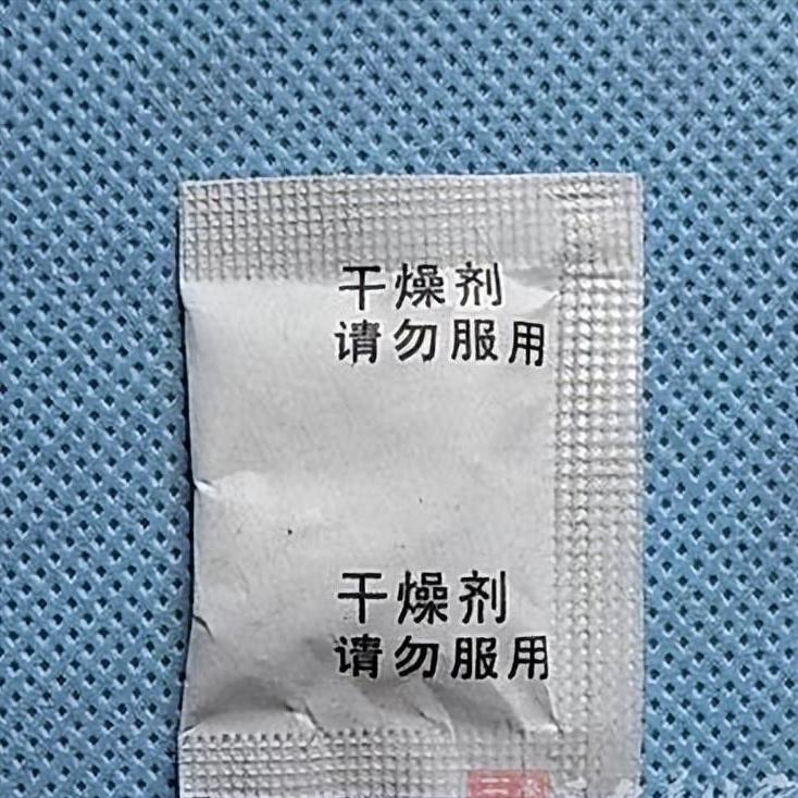 八岁男孩眼球被溶解,20分钟孩子眼球溶化无力回天