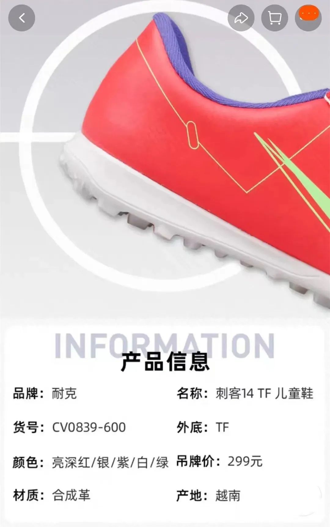 入门新手应该选什么足球鞋,孩子的鞋买牌子的还是一般的