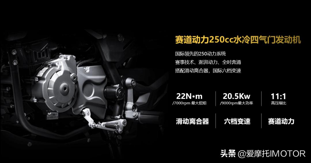 赛科龙re250极速测评,赛科龙250rt2座高