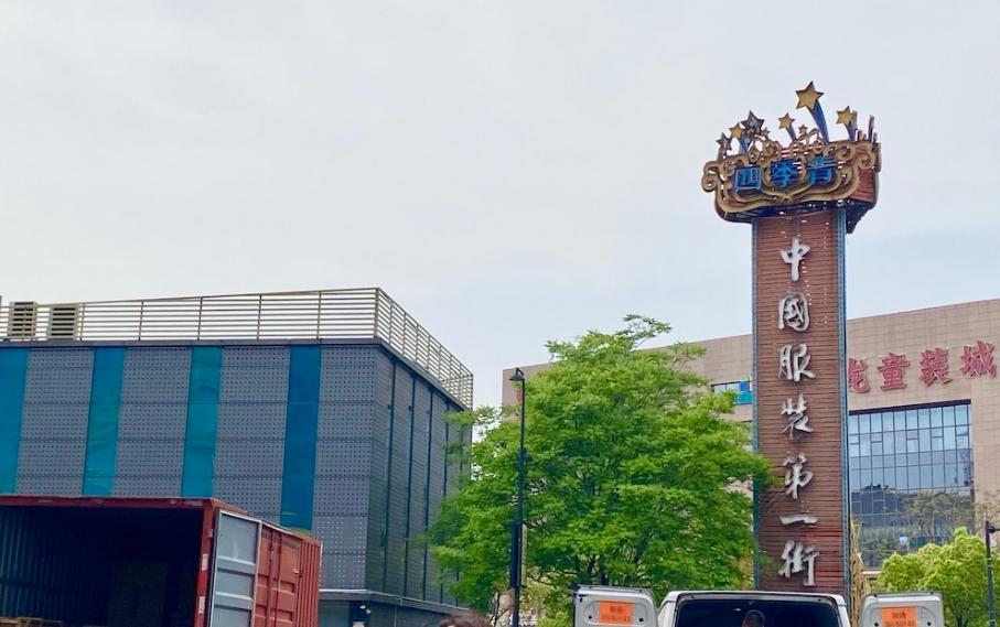 劣币驱逐良币？四季青服装直播遭封禁！商户、买家都拍手叫好