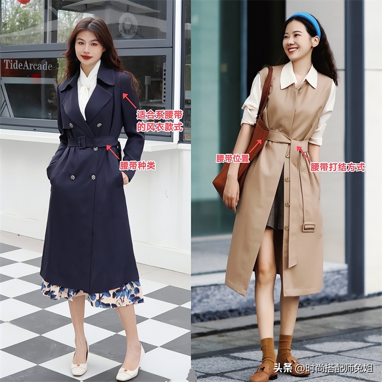 如何系风衣腰带打结法,怎么系风衣腰带打结法