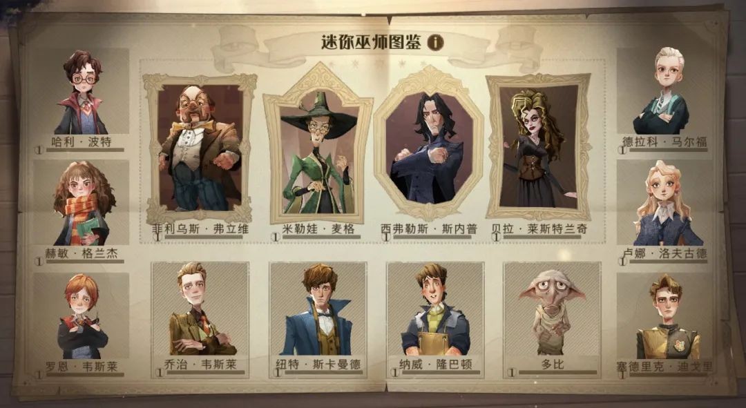 哈利波特手游魔法觉醒对决,哈利波特魔法觉醒手游对决视频