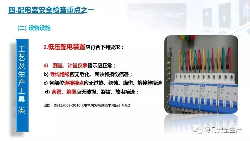 配电箱爆炸事故情况说明,配电柜爆炸处理