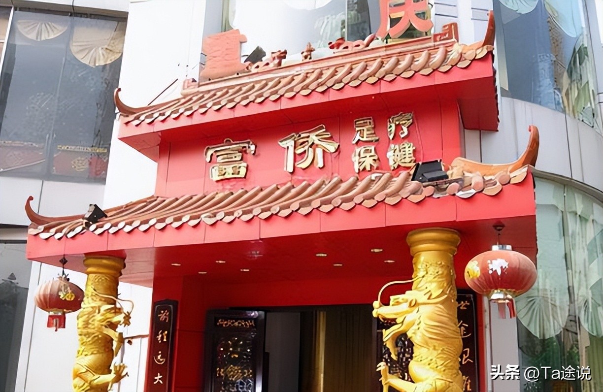 重庆首富郭家富,重庆富豪郭家