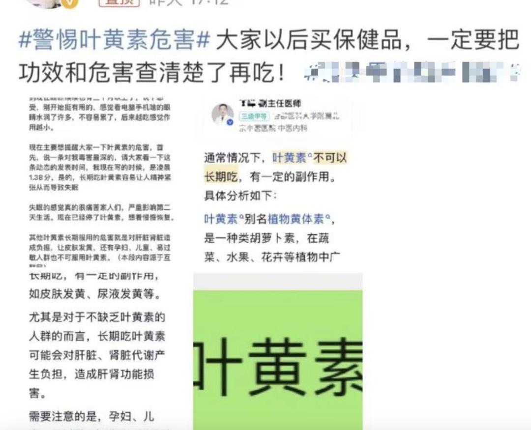 叶黄素对儿童预防近视有作用吗,叶黄素治疗近视吗可以预防近视