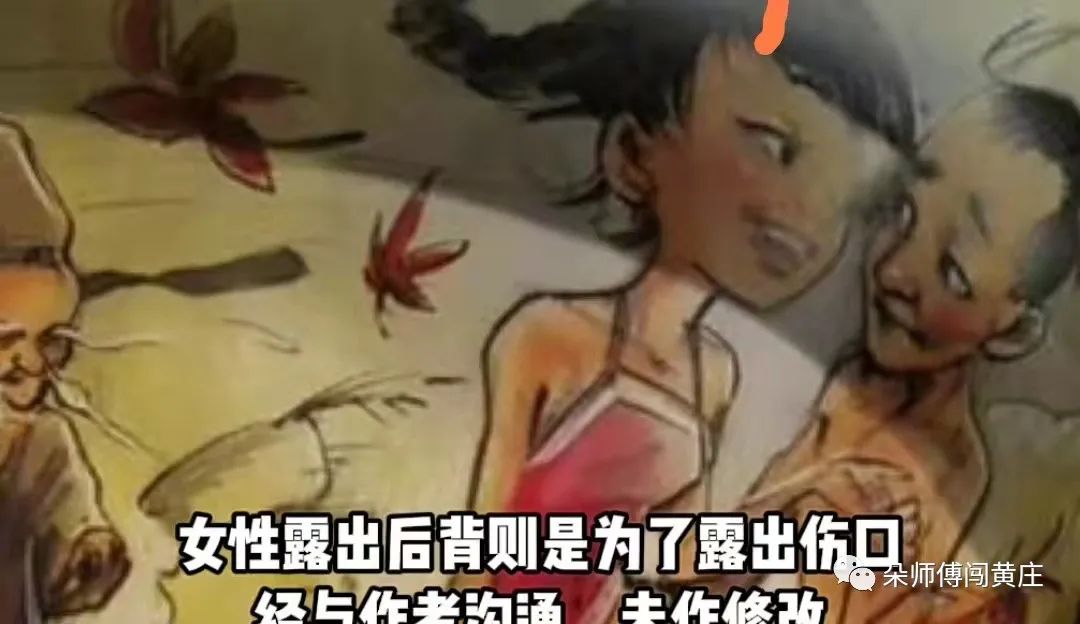 拒绝烂童书，朵妈帮你找到那些大V都不告诉你的好书