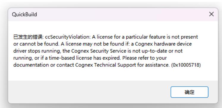 康耐视visionpro9.2,康耐视visionpro数据传输